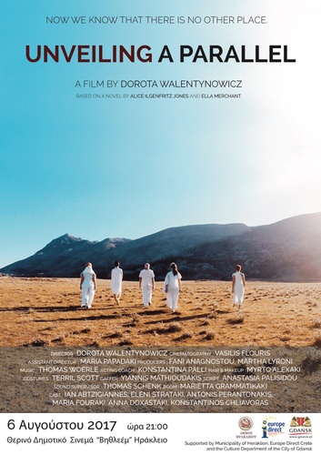 «ΑΠΟΚΑΛΥΨΗ ΤΟΥ ΠΑΡΑΛΛΗΛΟΥ (UNVEILING A PARALLEL)»