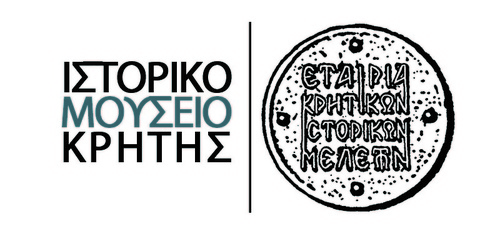 Ιστορικό Μουσείο Κρήτης Ιστορικό Μουσείο Κρήτης