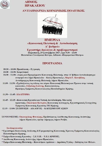 Αφίσα Αφίσα