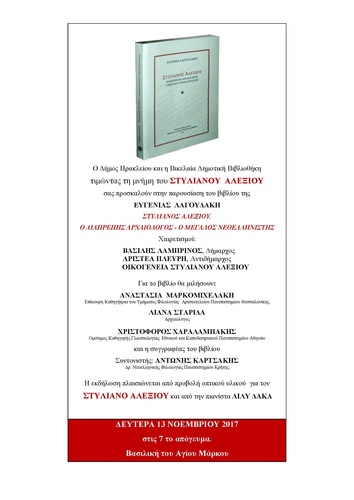 Παρουσίαση