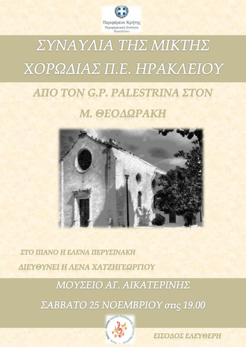 Συναυλία Συναυλία