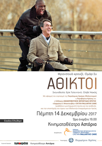 αφίσα αφίσα