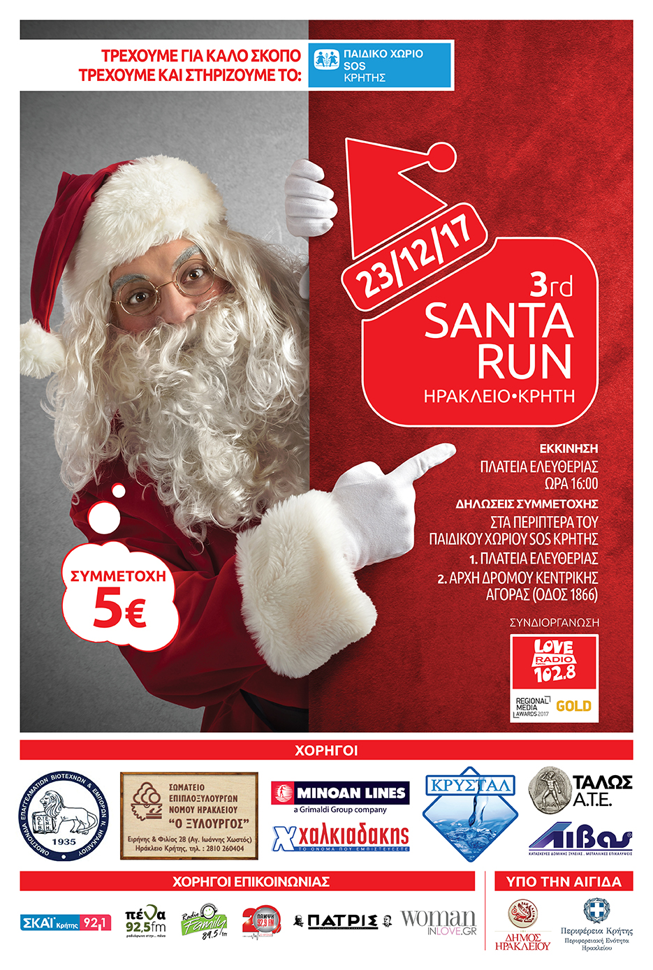 3rd Santa Run