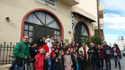 Πολιτιστικός Σύλλογος Αγίας Αικατερίνης