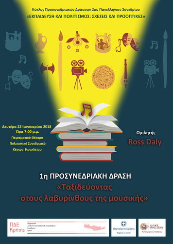 1η Προσυνεδριακή δράση 1η Προσυνεδριακή δράση