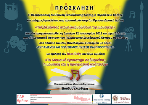 1η Προσυνεδριακή δράση 1η Προσυνεδριακή δράση