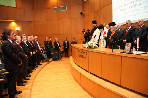 Πρωτοχρονιάτικη Πίτα Επιμελητηρίου Ηρακλείου