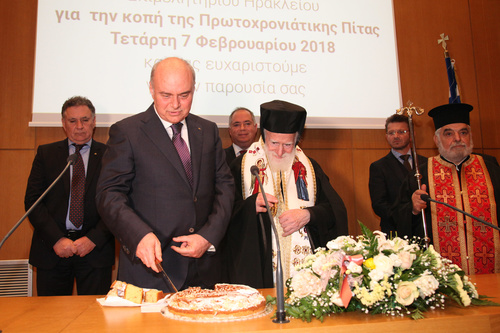 Πρωτοχρονιάτικη Πίτα Επιμελητηρίου Ηρακλείου