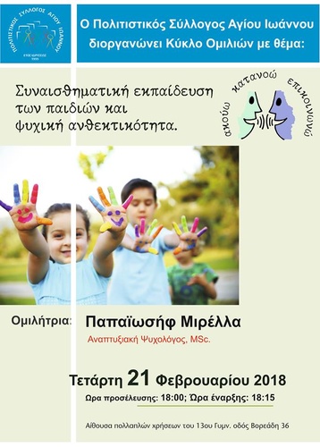 εικόνα εικόνα