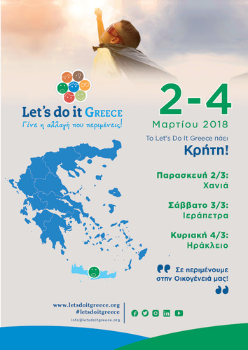 Let's do it Greece Let's do it Greece