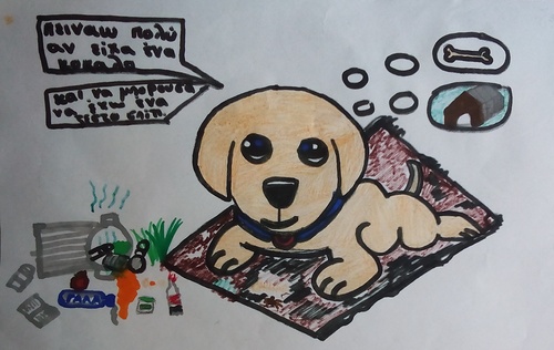 Σώσε ένα αδέσποτο