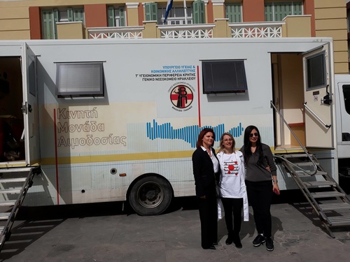 Παγκόσμια Ημέρα Εθελοντή Αιμοδότη