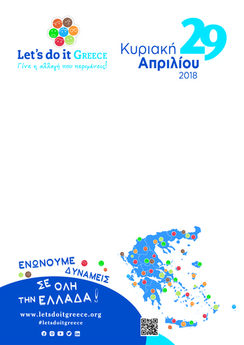 Let’s do it Greece 2018