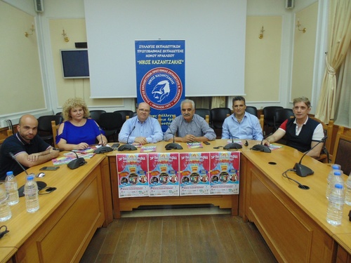 24ο Παιδικό Φεστιβάλ Θεατρικής Έκφρασης