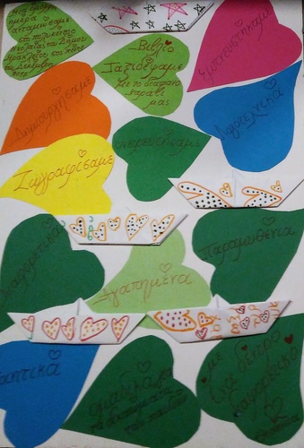  Η γιορτή της Ροδαυγής και οι Βιβλιοταξιδευτές της