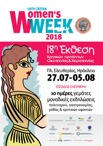 WomensWeek2018 WomensWeek2018
