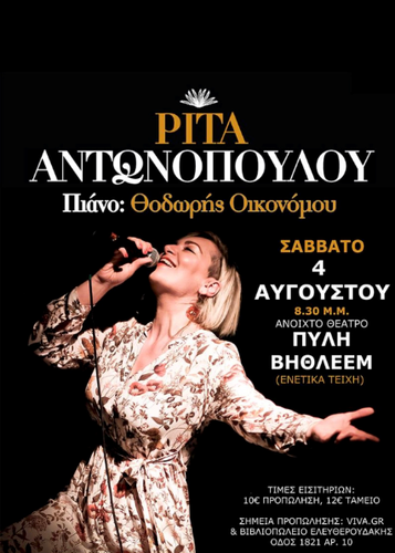 φοτο φοτο