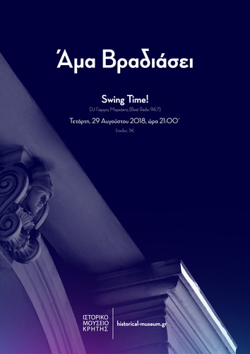 Swing Time Swing Time