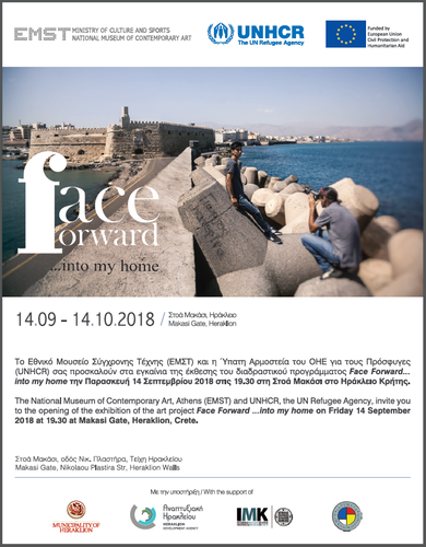 Face Forward …into my home