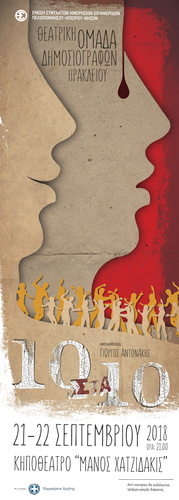 10 στα 10 10 στα 10