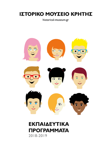 ekp-progr-2018-2019_poster ekp-progr-2018-2019_poster