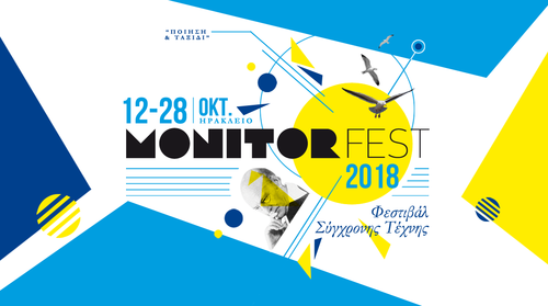 MONITOR FEST 2018