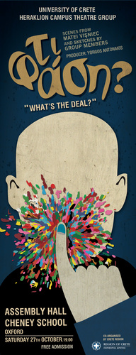 Η Θεατρική Ομάδα του Πανεπιστημίου Κρήτης στην Οξφόρδη της Αγγλίας