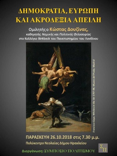 ΔΗΜΟΚΡΑΤΙΑ, ΕΥΡΩΠΗ ΚΑΙ ΑΚΡΟΔΕΞΙΑ ΑΠΕΙΛΗ ΔΗΜΟΚΡΑΤΙΑ, ΕΥΡΩΠΗ ΚΑΙ ΑΚΡΟΔΕΞΙΑ ΑΠΕΙΛΗ