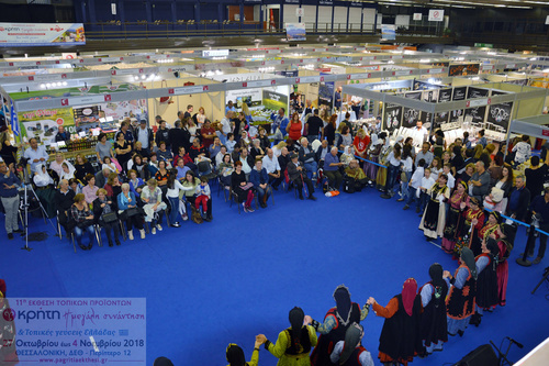 ΚΡΗΤΗ: Η Μεγάλη Συνάντηση