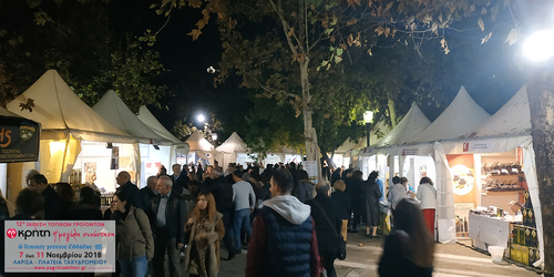 ΚΡΗΤΗ: Η Μεγάλη Συνάντηση