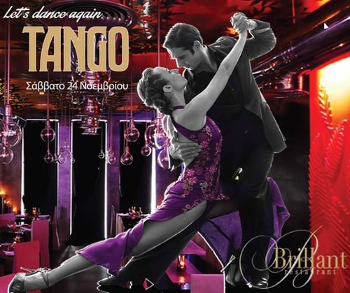 Βραδία Tango (milonga)