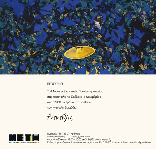 invitation invitation