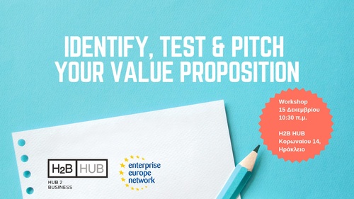 Νέο δωρεάν Workshop από το H2B HUB  με θέμα το Value Proposition