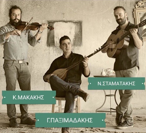 «Αφιέρωμα στο Μάρκο Βαμβακάρη» «Αφιέρωμα στο Μάρκο Βαμβακάρη»