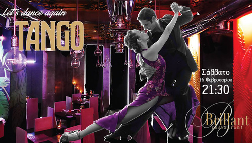 Bραδιά Tango (milonga)