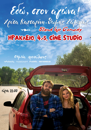 Stand Up Comedy Stand Up Comedy