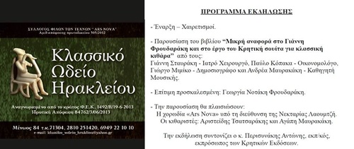 ΠΡΟΓΡΑΜΜΑ ΠΡΟΓΡΑΜΜΑ