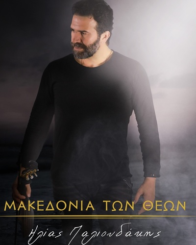 ΣΥΝΑΥΛΙΑ με τον ΗΛΙΑ ΠΑΛΙΟΥΔΑΚΗ «ΓΛΥΚΑΝΘΙΣΜΕΝΟ ΜΟΥ» ΣΥΝΑΥΛΙΑ με τον ΗΛΙΑ ΠΑΛΙΟΥΔΑΚΗ «ΓΛΥΚΑΝΘΙΣΜΕΝΟ ΜΟΥ»