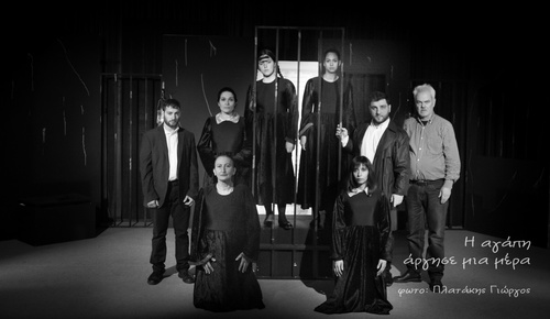 Η Θεατρική  Σκήνη Ηρακλείου παρουσιάζει την παράσταση   «Η ΑΓΑΠΗ ΑΡΓΗΣΕ ΜΙΑ ΜΕΡΑ»