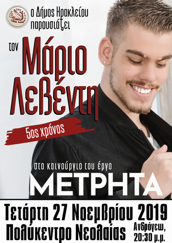 «Μετρητά» «Μετρητά»