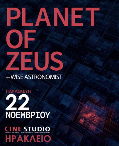 Οι καταιγιστικοί Planet Οf Zeus παρουσιάζουν το εξαιρετικό νέο album τους, “Faith in Physics”