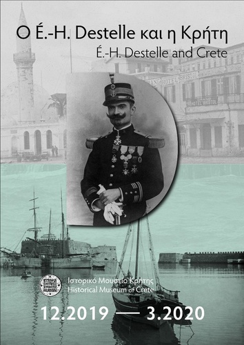 Μαρτυρίες της Ε.Κ.Ι.Μ.