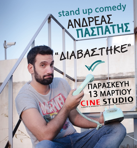 stand up comedy με τον Ανδρέα Πασπάτη