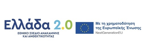 ΤΑΜΕΙΟ ΑΝΑΚΑΜΨΗΣ