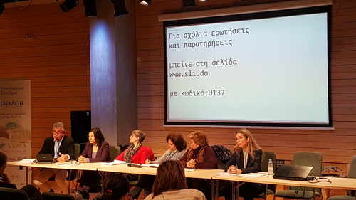 Ηράκλειο… Η πόλη που μαθαίνει