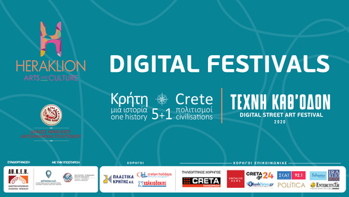 Έρχονται τα δυο ψηφιακά φεστιβάλ του Δήμου Ηρακλείου – Δείτε το σποτ