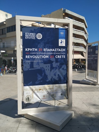 μουσειο