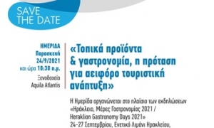 «Τοπικά προϊόντα και γαστρονομία, η πρόταση για αειφόρο τουριστική ανάπτυξη» - Ημερίδα στο πλαίσιο των εκδηλώσεων «Ηράκλειο, Μέρες Γαστρονομίας 2021»