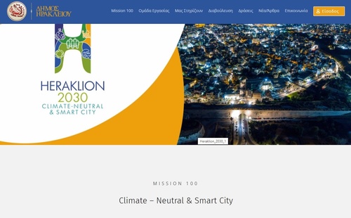 Υποψηφιότητα  για την ένταξη στο πρόγραμμα «100 κλιματικά ουδέτερες πόλεις έως το 2030» της Ευρωπαϊκής Επιτροπής βάζει ο Δήμος Ηρακλείου - Έναρξη της Δημόσιας Διαβούλευσης