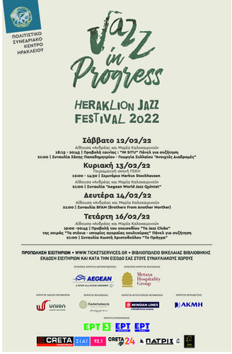 «Jazz in Progress-Heraklion Jazz Festival 2022»